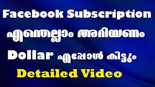 All about Facebook Subscription/ benefits and Eligibility/ The Explorer by Rini