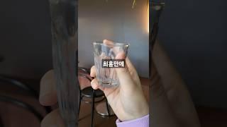 도전한다