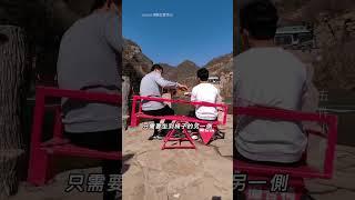 單身人士的撮合椅