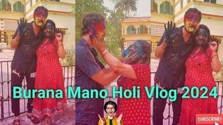 Bhabhi Ki Fadu Holi | Holi Me Hui Masti | #holi #sujata