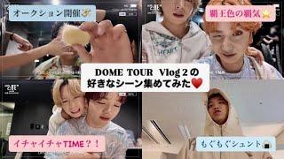 【BE:FIRST】ドームツアーVlogの好きなシーン集🫶︎