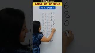 Easy way to Learn Table of 12/Multiplication Table of 12/ 12 ka table #shorts #shortsfeed #trending