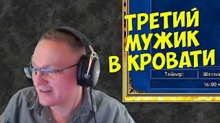 VooDooSh! Время ох*ительных историй от зрителей. Кто и как смотрит стрим Вудуша?