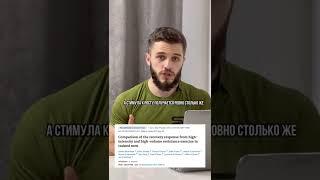 Как лучше тренироваться: с большими или с маленькими весами?