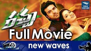 Ram Charan Racha Telugu Full HD Movie | Tamanna | Telugu Action Films | New Waves