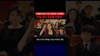 [BGM] 이하늬 폭발! "에라이 할렐루야다~"  #원더우먼  #드라마 #원더우먼OST #원더우먼 BGM #이하늬 #이상윤 #k드라마 #shorts #웃긴드라마