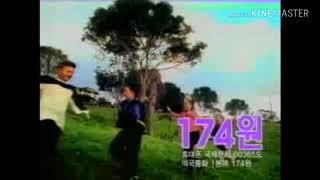 국제전화 008 CF - 미국 통화 편 (2001)