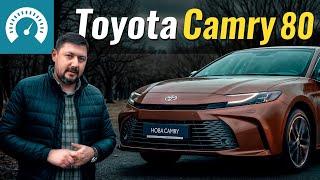 НОВА Toyota Camry. Кому ж тепер ти треба?