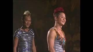 草蜢 - Grasshopper Concert Live 2005 Part 2