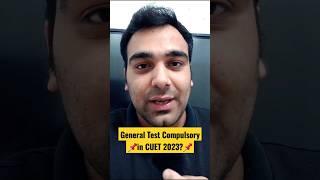 CUET General Test is NOT Compulsory in DU #shorts