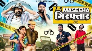 Maseeha गिरफ़्तार II OFFICIAL VIDEO II #sevengers