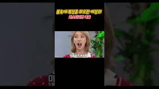 몸속에 있는 독소를 퍼뜨린 여자의 미스테리한 죽음