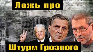 Подвешенные мальчики в Грозном – ложь Москвы о беспощадных чеченцах