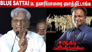 அந்த நாய் ! K Rajan Angry Speech at Kutrapinnani Audio Launch