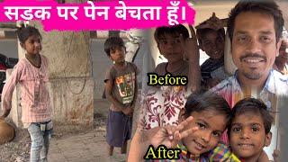 || सड़क पर पेन बेचता हु || Tarun Mishra || Social Work || sadak Par Pen Bechata Hu ||