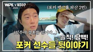 결혼은 나한테 묻지마ㅋㅋㅋㅋ (feat.T1에게)