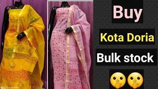 kota doria || kota doria suits wholesale | kota doria block print suit design