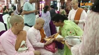 जन्मदिनकाे अवसरमा संघ भाेजन दान | BUDDHIST ACTIVITIES | BODHI TV