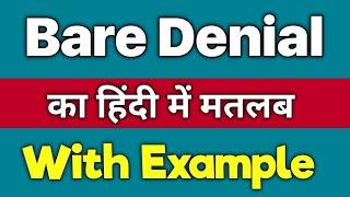 Bare denial meaning in hindi|denial ka matlab kya hota hai|daily use english word|word meaning