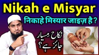 Nikah e Misyar | Nikah e Misyar Kya Hai | Nikah e Misyar Kaise Kare | Mufti Idrees Falahi