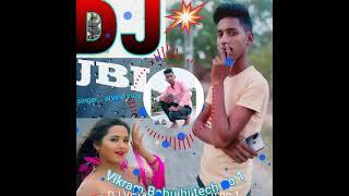 DJ Raj Kamal basti vs DJ Rohit Raj gorakhpur vs DJ Vikram Babu hi tech no 1 compitition song