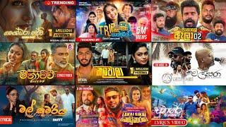 2025 Best Sinhala Song Collection | මේ මාසෙ හොදම සිංදු ටික | New Trending Sinhala Songs