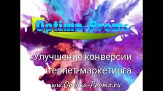 Управление репутацией в Интернете (SERM): Что мы предлагаем?