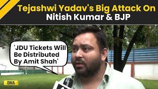 Tejashwi Yadav vs Nitish Kumar: Tejashwi Mocks CM Nitish Kumar Ahead Of Bihar Elections | BJP vs JDU