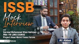 ISSB Mock Interview | Tips & Tricks | Sir Sarmad | PMA 119 Long Course | World Times Institute