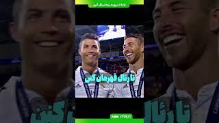 انتقال‌های عجیب برای جام باشگاه‌های جهان!