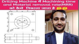 calculation of machining time in drilling machine for multiple holes