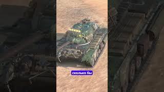  ВОЖАТЫЙ С БОЕВОГО ПРОПУСКА В TANKS BLITZ #blitz #танкиблиц #tanksblitz