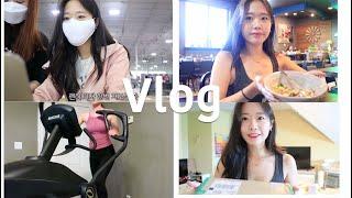 반년만에 친구랑 행아웃| 2000일 한식데이트 | 박스오블리스 언박싱 | 운동‍️ Boxobliss unboxing, bibimbap, work out, pho