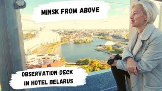 MINSK FOR BEGINNERS/ OBSERVATION DECK OF HOTEL BELARUS