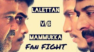 Mohanlal v/s Mammootty | Fan Fight | Changayeezz