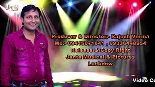 Mp-3 Song - Breaking News - By - Janta Musical And Pictures