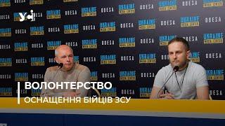 В Одесі створили ресурс Ukraineaidmanual для волонтерів, які шукають оснащення