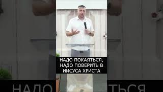 Что нужно сделать, чтобы спастись #shorts