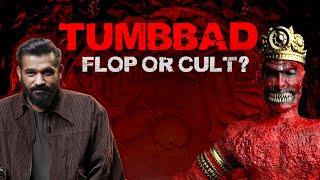 BEST INDIAN HORROR FILM! |TUMBBAD|