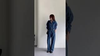 자체제작 가을 청청 코디추천  #청청패션 #데님 #데님코디 #쇼핑몰추천 #가을신상 #룩북