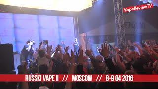 Russki vape / VapeReview / 04 / Russki Vape 2 - Русский Вейп