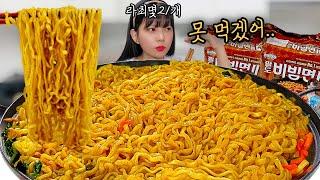 For the first time in my life, I left ramen behindHot Bibim RamenRamen Korean eating show mukbang