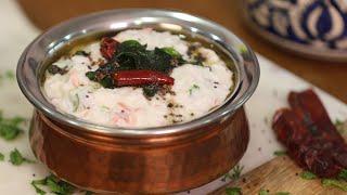 दही चावल सिर्फ़ ३ स्टेप में बनाएँ | Curd Rice Easiest Recipe | Chef Meghna I Meghna's Food Magic