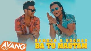 Kamran & Hooman - Ba To Mastam OFFICIAL VIDEO | کامران و هومن - با تو مستم