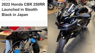 2022 Honda CBR 250RR. Black