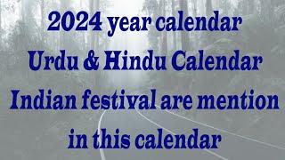 2024 Calendar || 2024 ka calendar from January to December Months Holiday & festival date