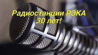 Как "убивают" главное русское радио Израиля?