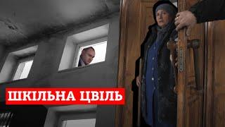 Здолбунівське шкільне «мокріння»