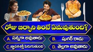 Top 99+ Interesting Question & Answers  || Most Useful General Knowledge || Infinity Knowledge