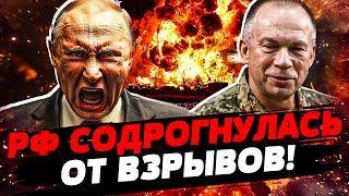  РОССИЯ ПЫЛАЕТ! ВСУ ПОРАЗИЛИ ЖИРНУЮ ЦЕЛЬ! РУТА ЖАХНУЛА ПО РФ! СЕКРЕТНОЕ ОРУЖИЕ КИЕВА! КРИВОЛАП